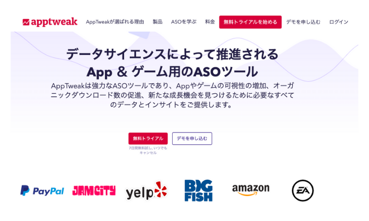 Apptweak is now available in japanese